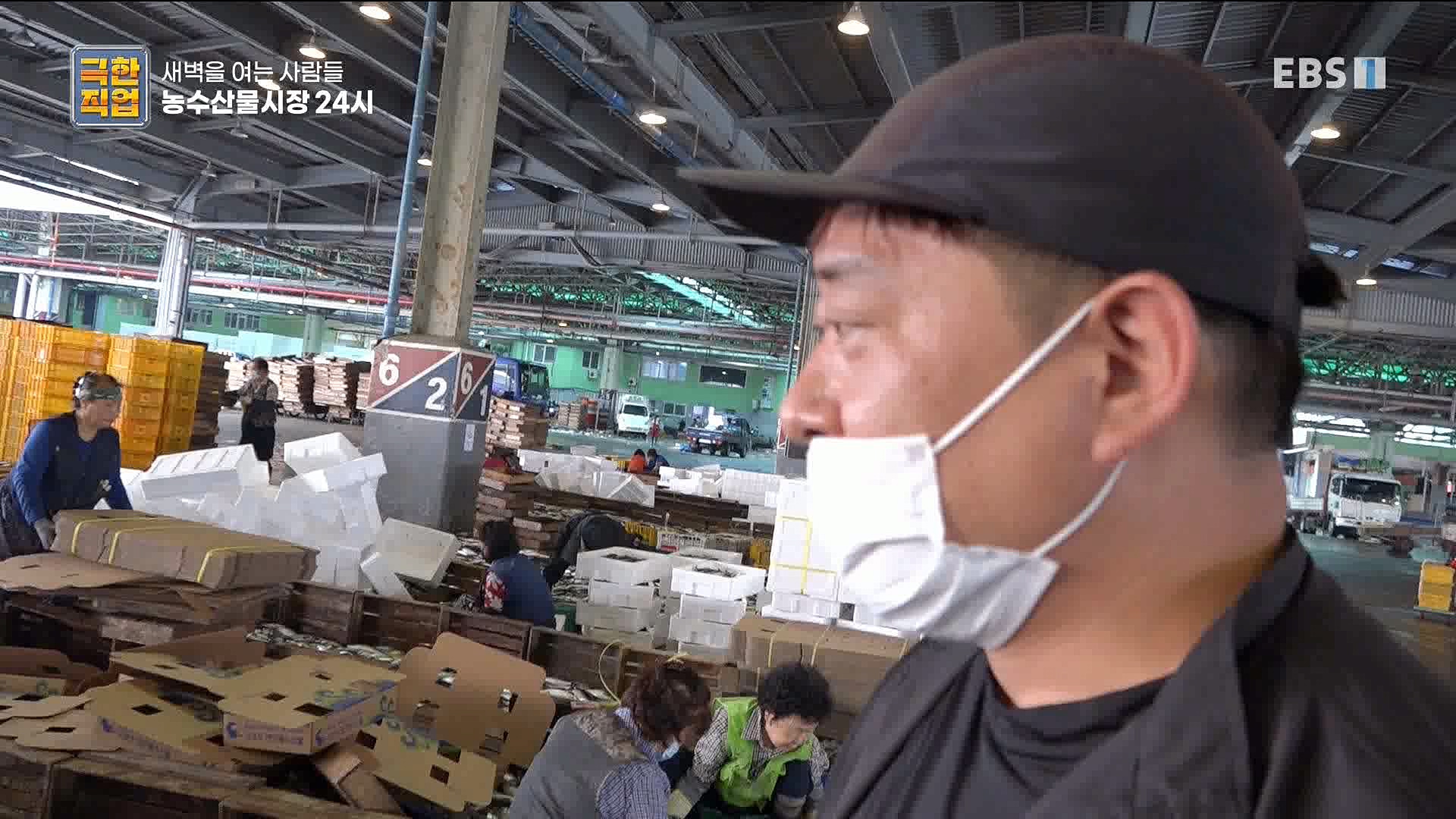 농수산물 시장 24시.mp4_20221020_161710.757.jpg