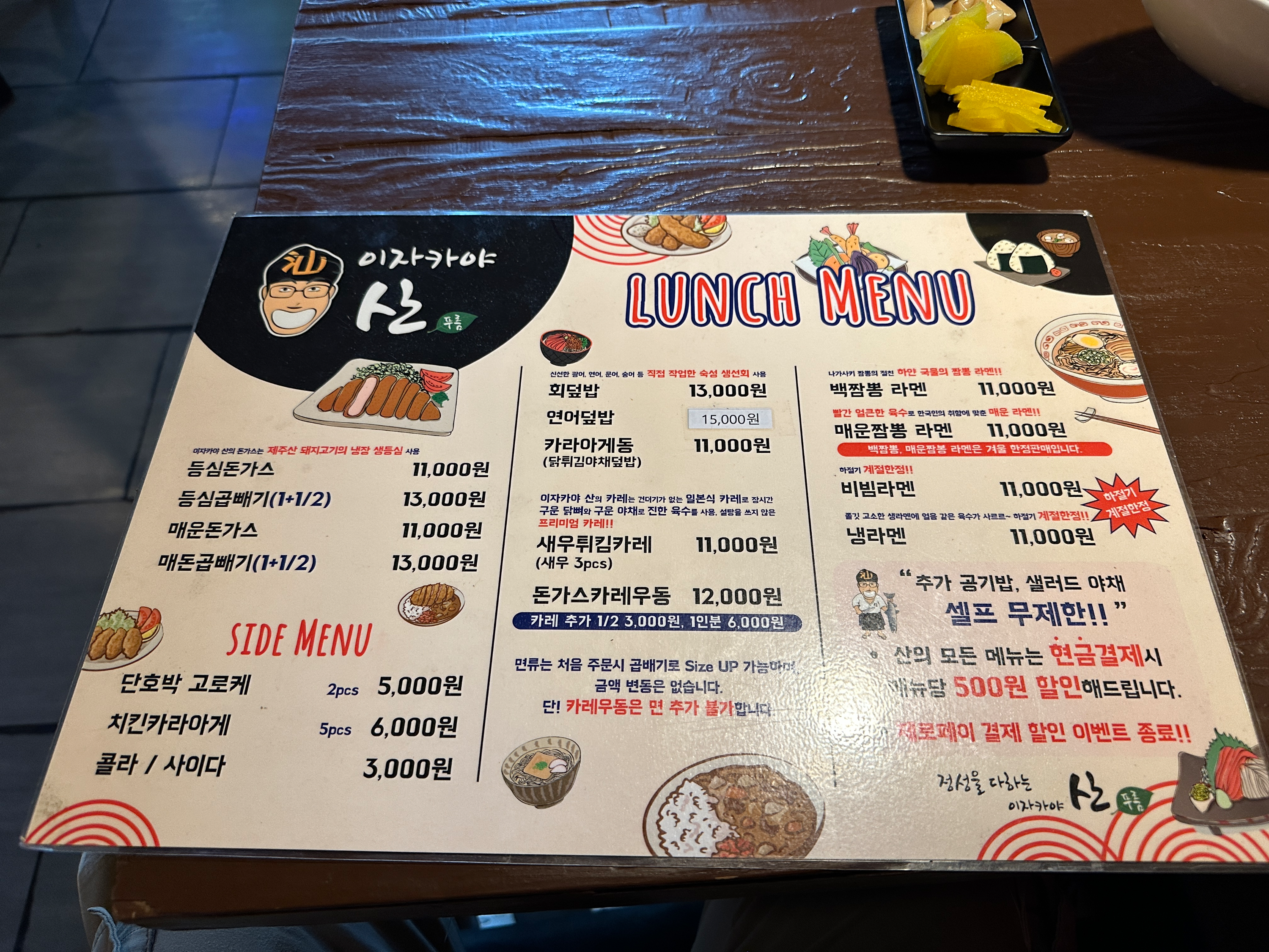 산 사진 5