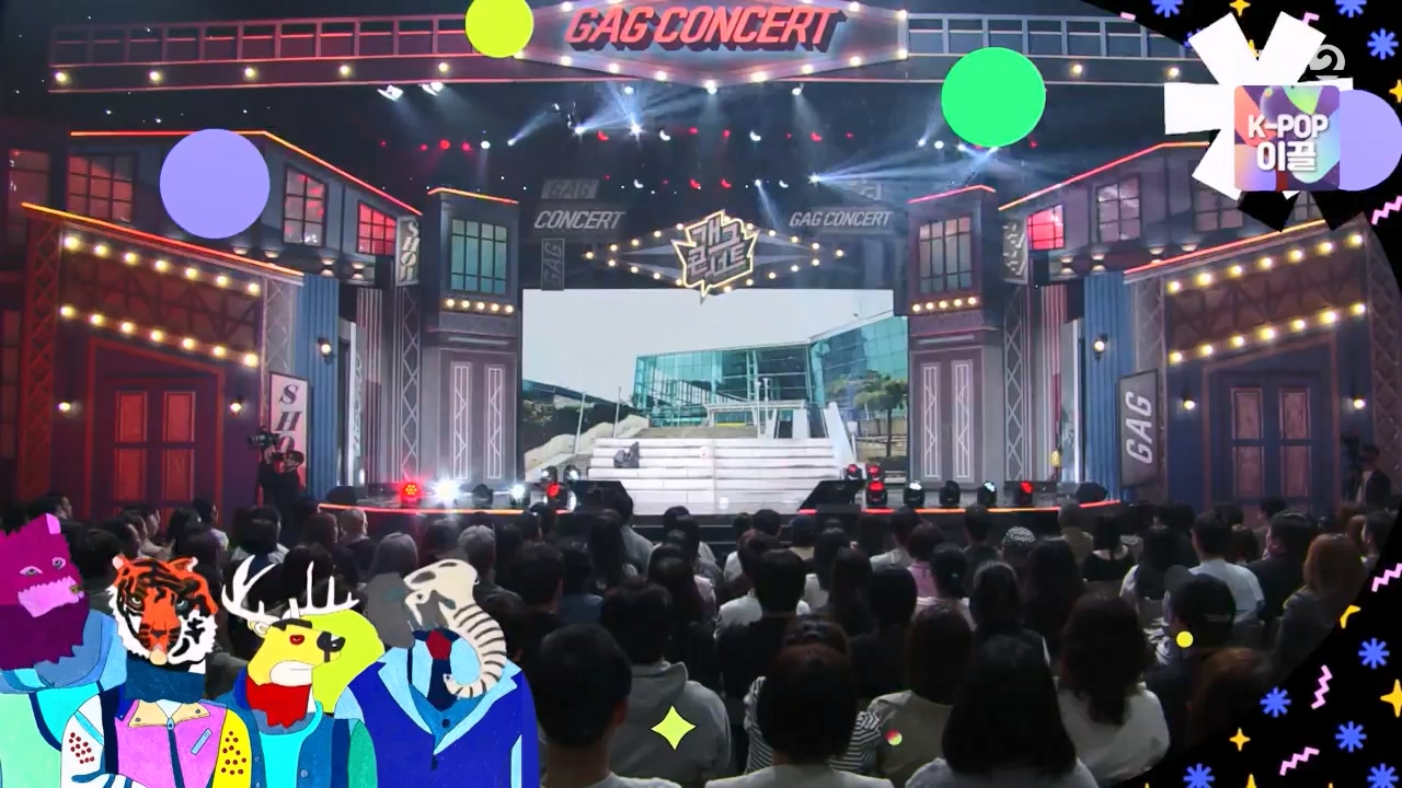 개그 콘서트.E25.240513p-NEXT.mp4_20240514_210959.865.jpg