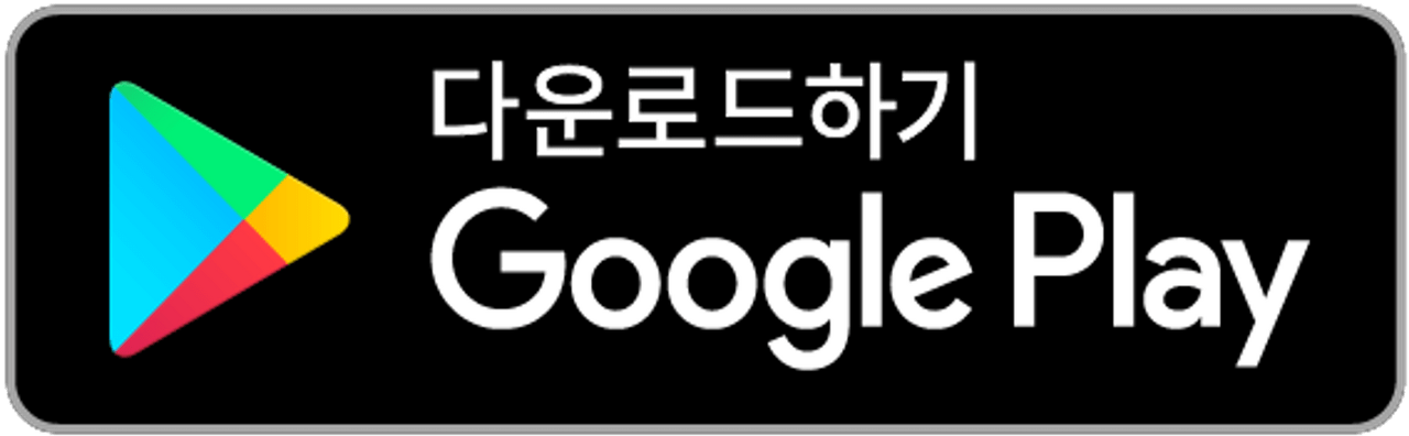 탐나는전 사용처