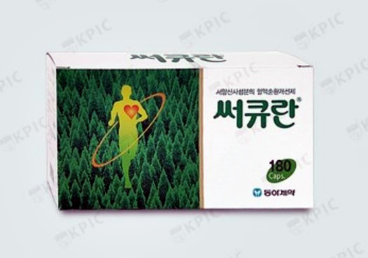  써큐란 효능과 부작용