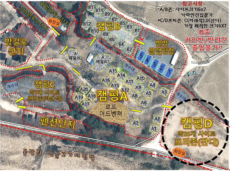 경주에듀팜파크-배치도-사진1