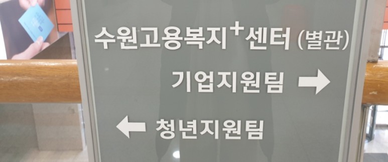 문의(feat. 출산급여/휴직급여신청, 3