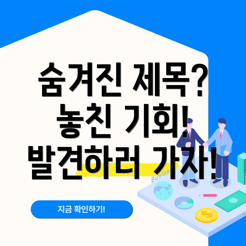 포커스 키워드를 찾을 수 없음