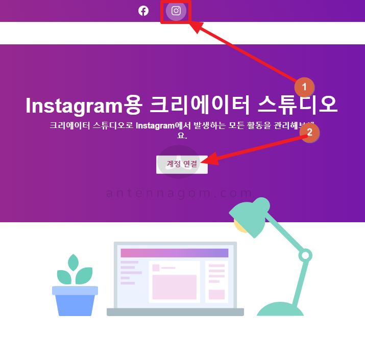  인스타그램 예약 포스팅 하는 방법 (크리에이터 스튜디오)