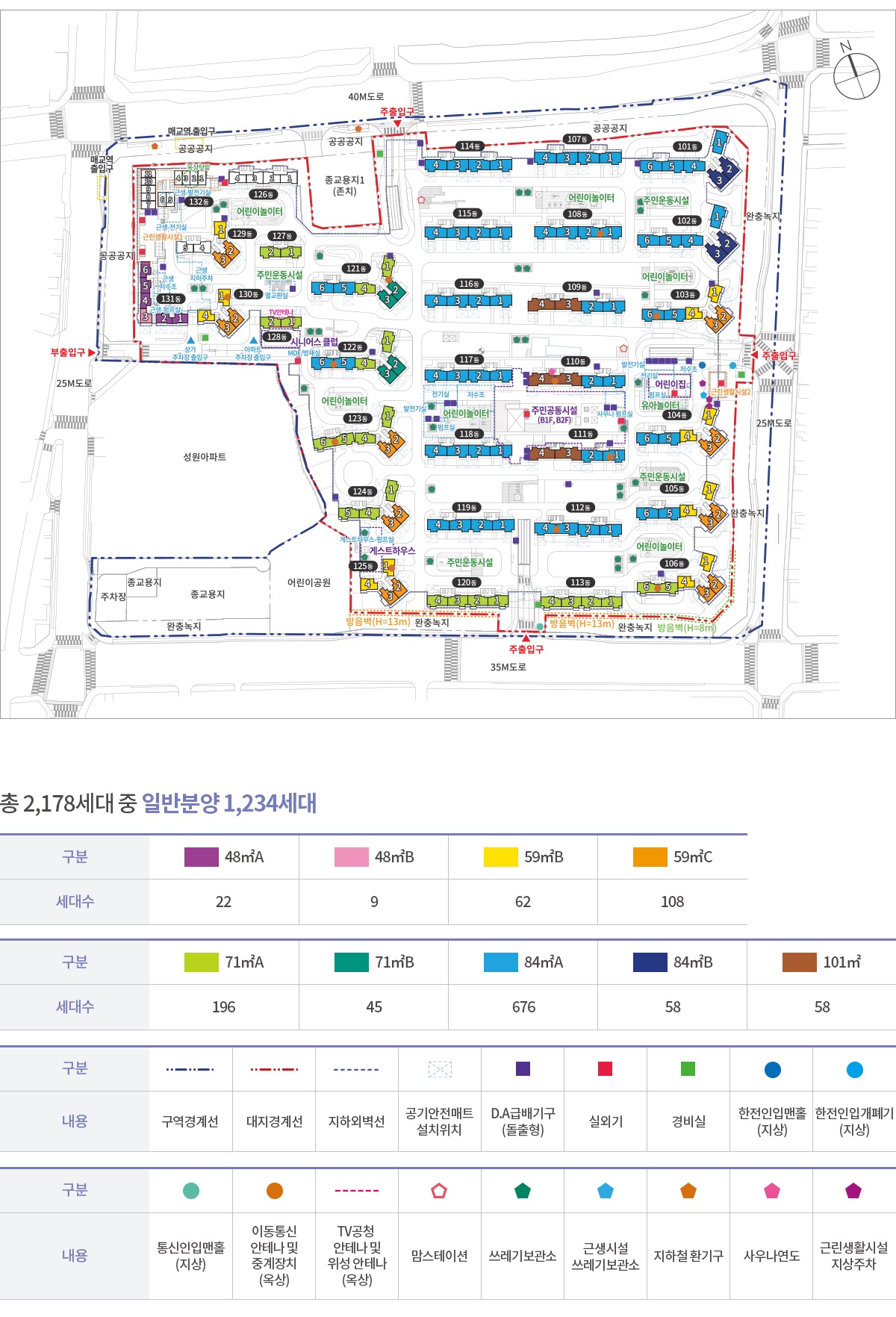 매교역팰루시드당첨자발표-13