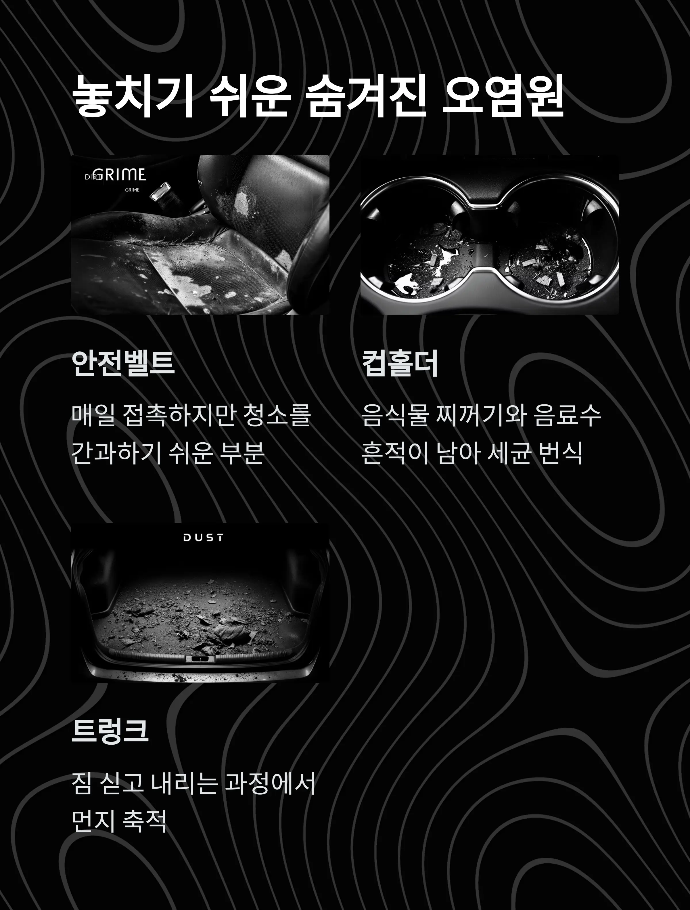 차량공기오염 정보