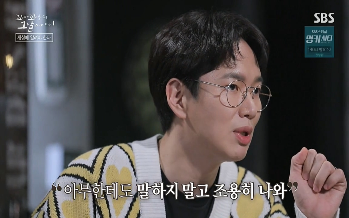 꼬리에 꼬리를 무는 그날 이야기.E28.220513p-NEXT.mp4_20220513_184617.219.jpg