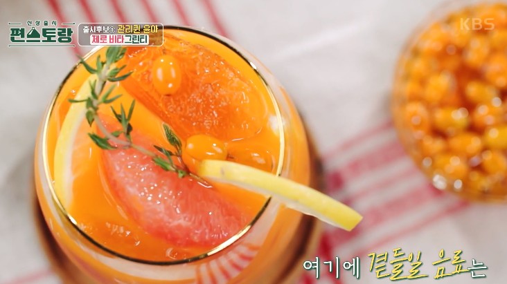 제로비타그린티