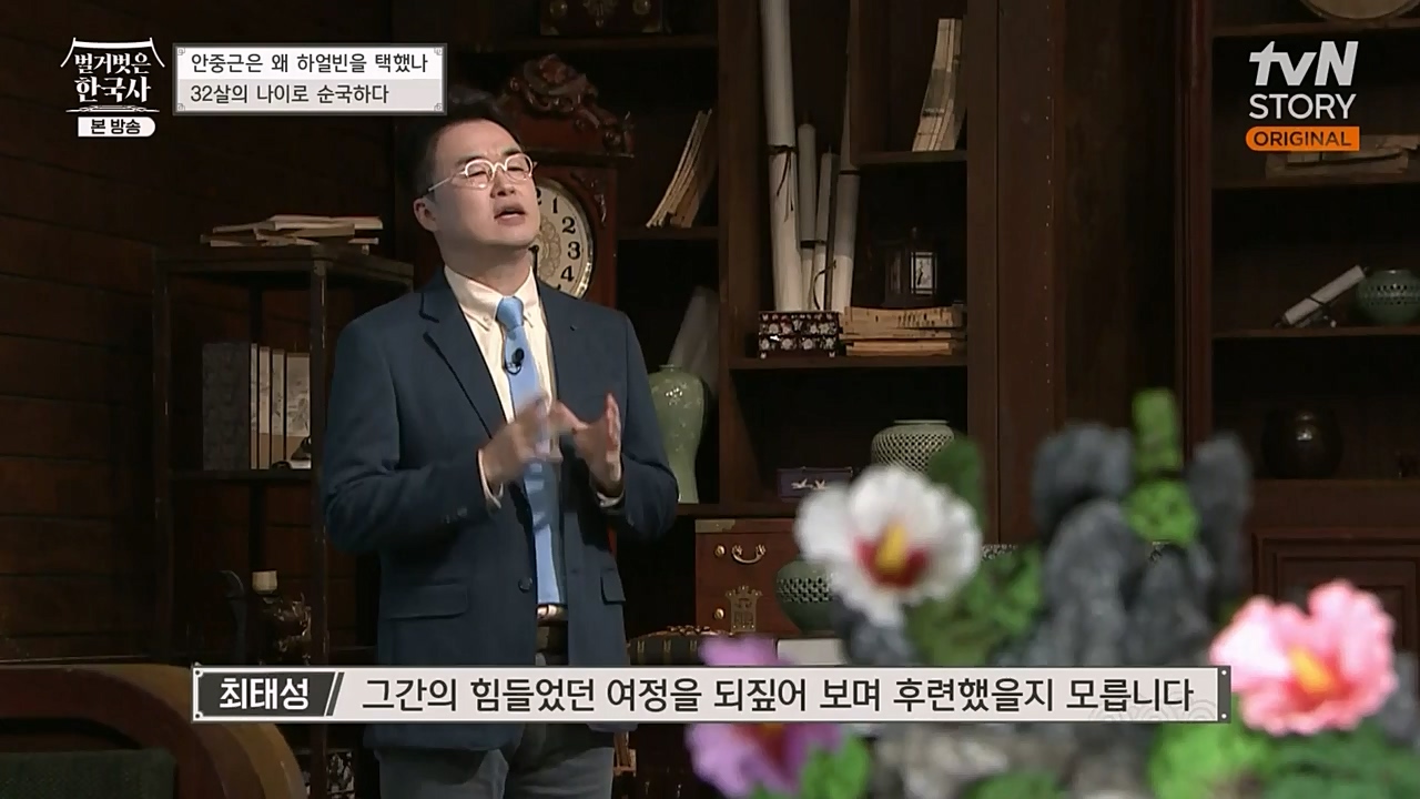 벌거벗은 한국사.E35.221222p-NEXT.mp4_20230207_200139.210.jpg