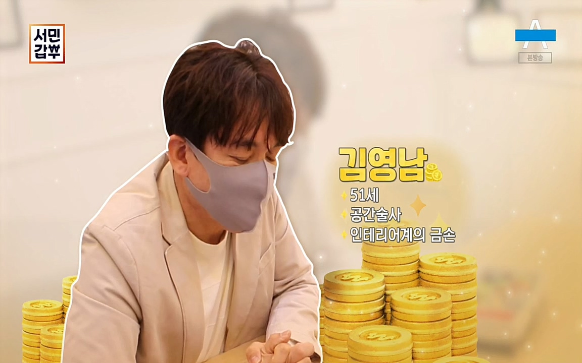 서민갑부.E382.220508p.H264-F1RST.mp4_20220508_174234.267.jpg