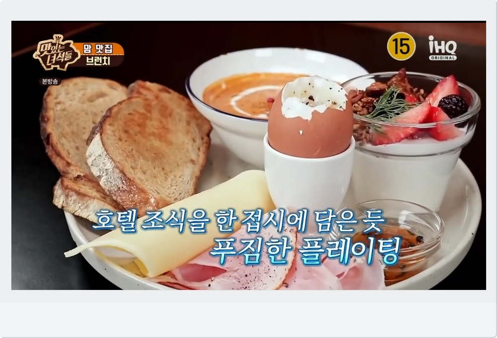 맘 맛집