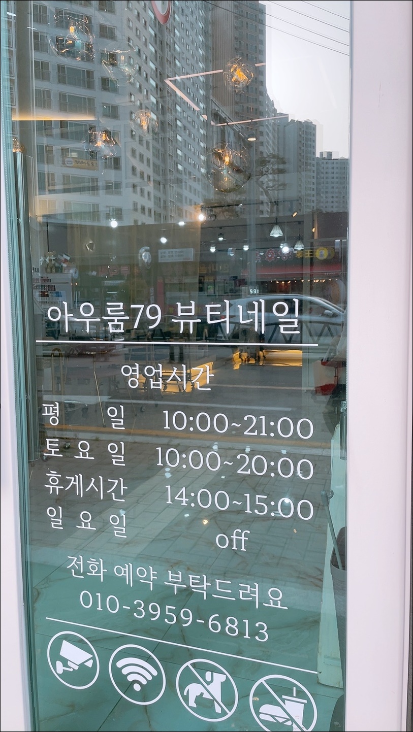네일.79 이미지
