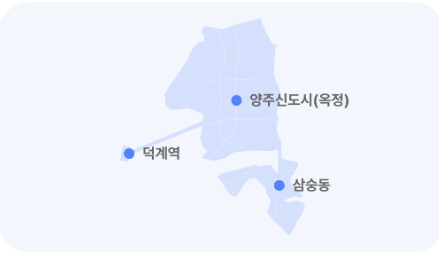 양주 똑버스 이용방법