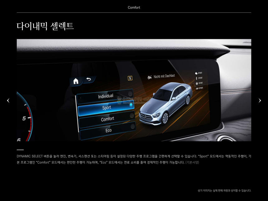 2023 벤츠 E클래스 Benz E-Class 카탈로그와 가격표