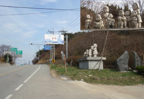 흥부마을 이미지