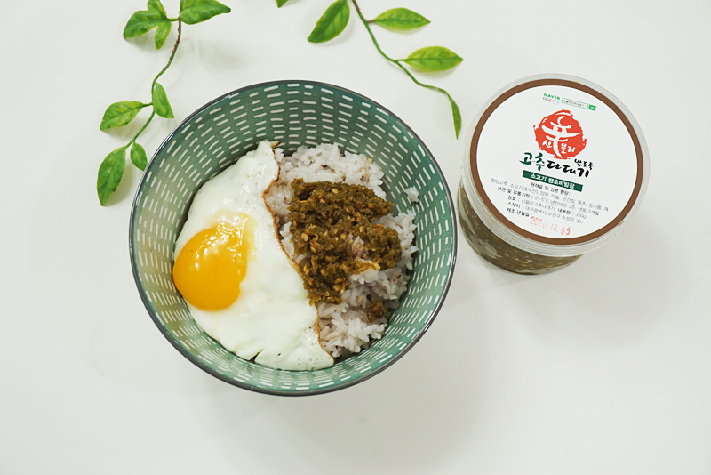 신블리고추다대기!간편한끼 밥도둑 찾으신다면 34