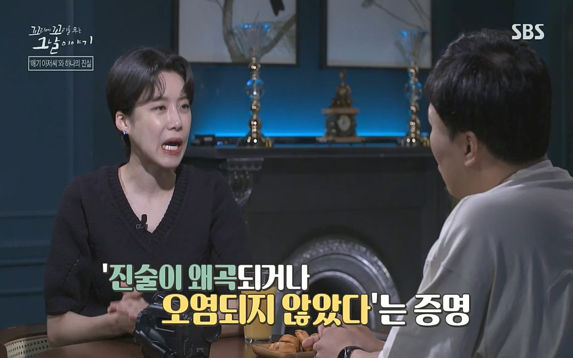 꼬리에 꼬리를 무는 그날 이야기.E36.220715p-NICE.mp4_20220715_142904.232.jpg