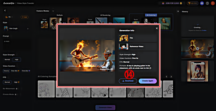 동영상 AI 렌더링 다운로드│렌즈고 AI