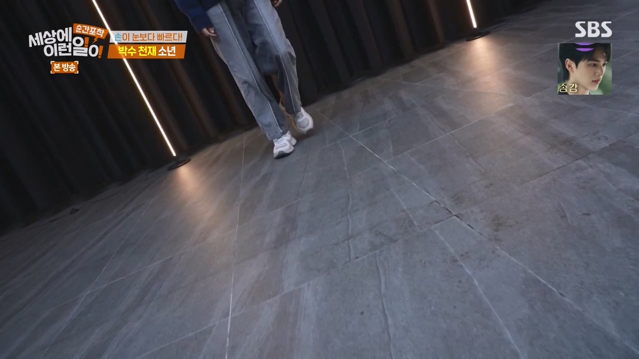 순간포착 세상에 이런일이.E1253.231126p-NEXT.mp4_20231126_160754.678.jpg