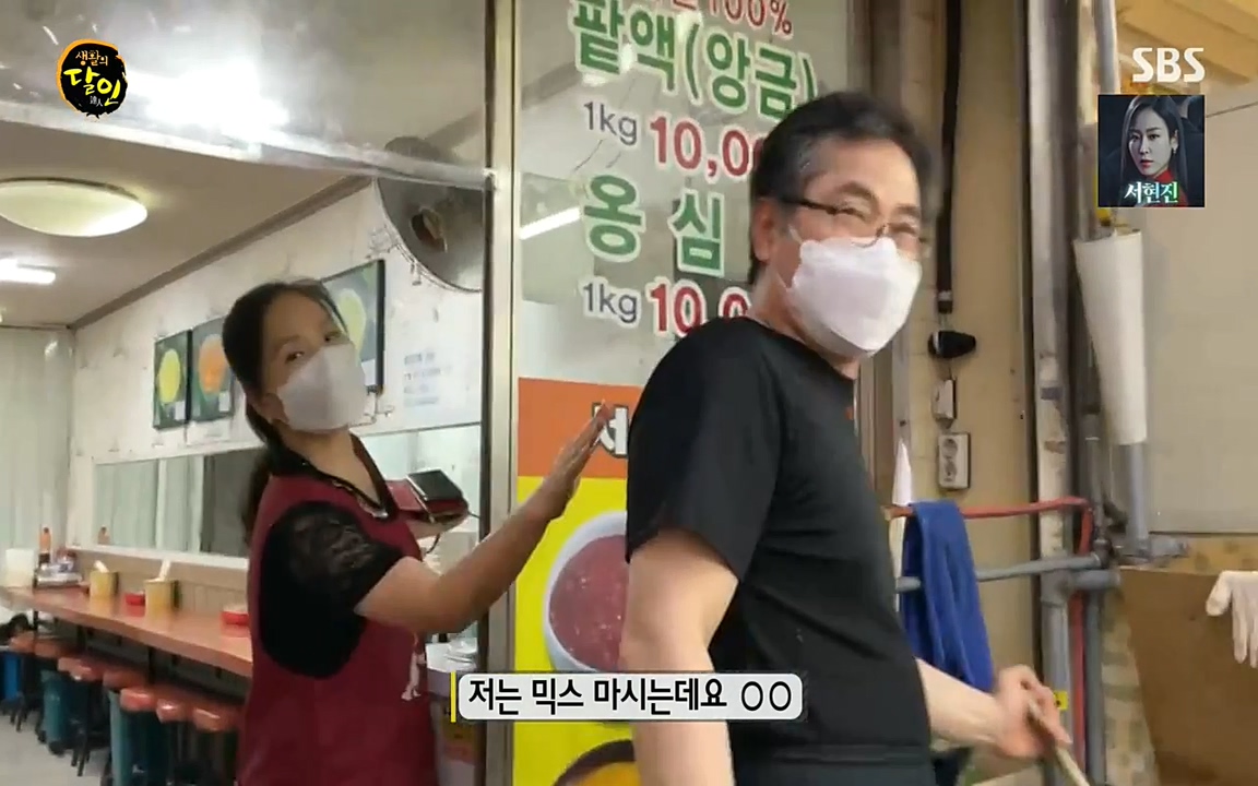 생활의 달인.E844.220524p-NEXT.mp4_20220524_210942.332.jpg