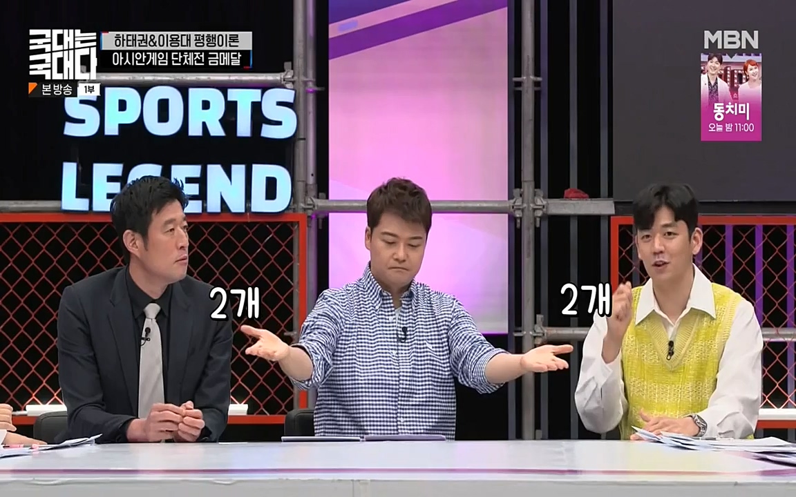 국대는 국대다.E15.220619p-NEXT.mp4_20220620_203024.525.jpg