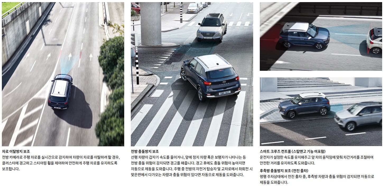 2024 베뉴 가격표 연비(신형)