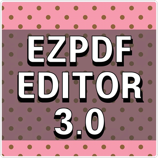  EZPDFEDITOR3.0 이지피디에프에디터3.0 사용법과 무료다운