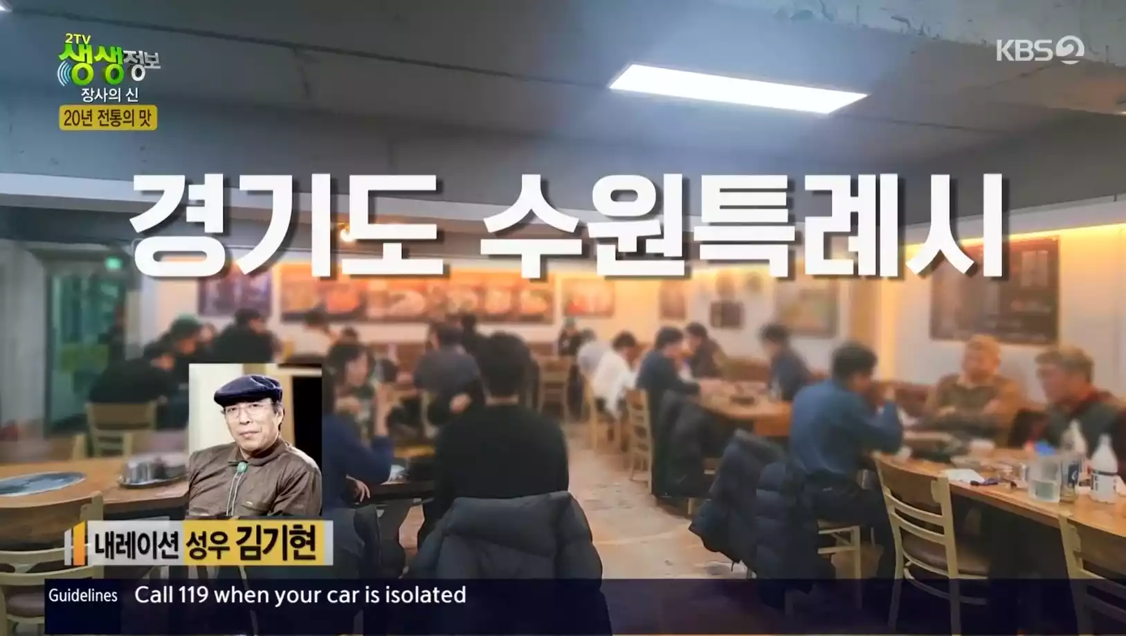 식당 내부