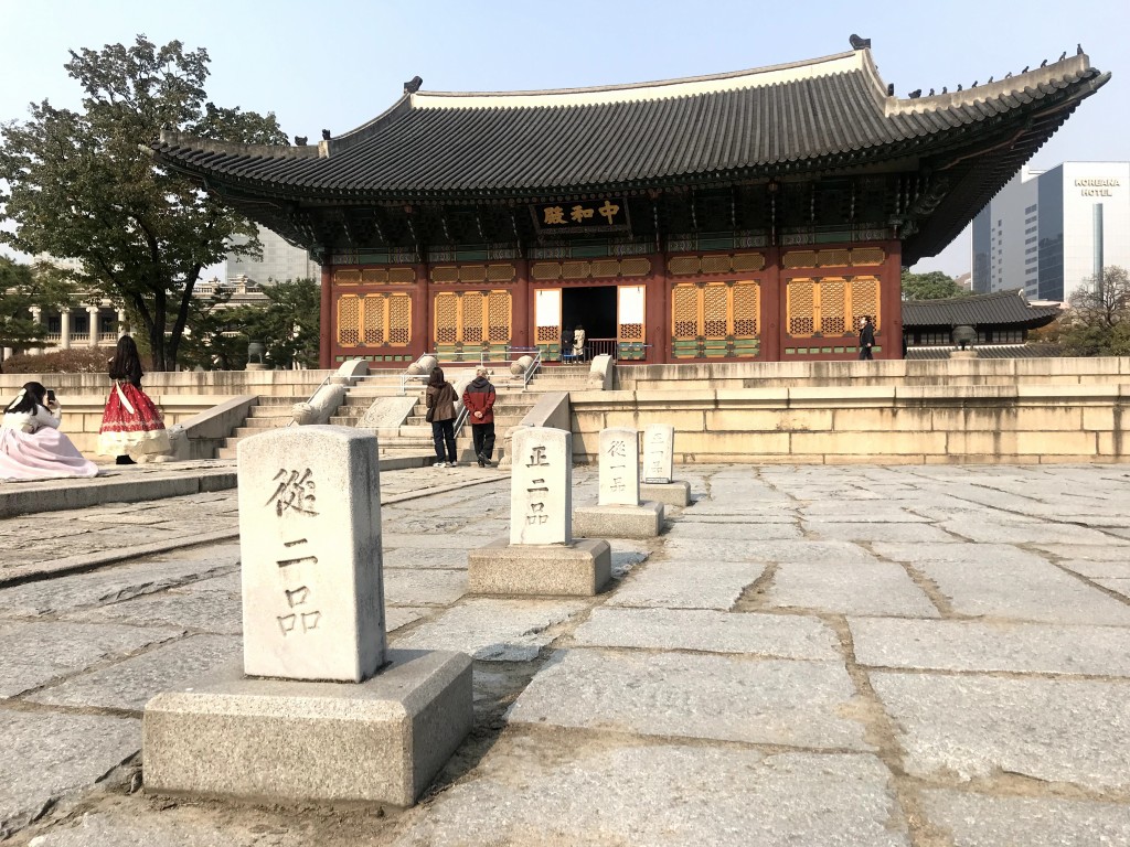 조선시대 계급체계 품계