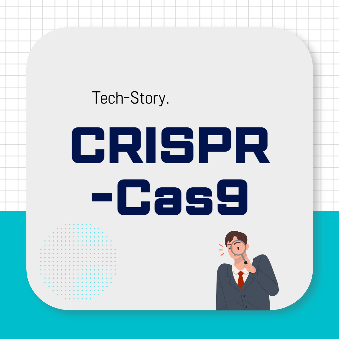썸네일&#44; CRISPR-Cas9
