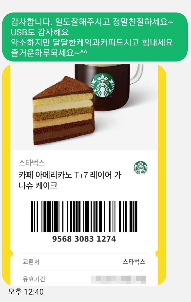 부부번역행정사사무소 이미지