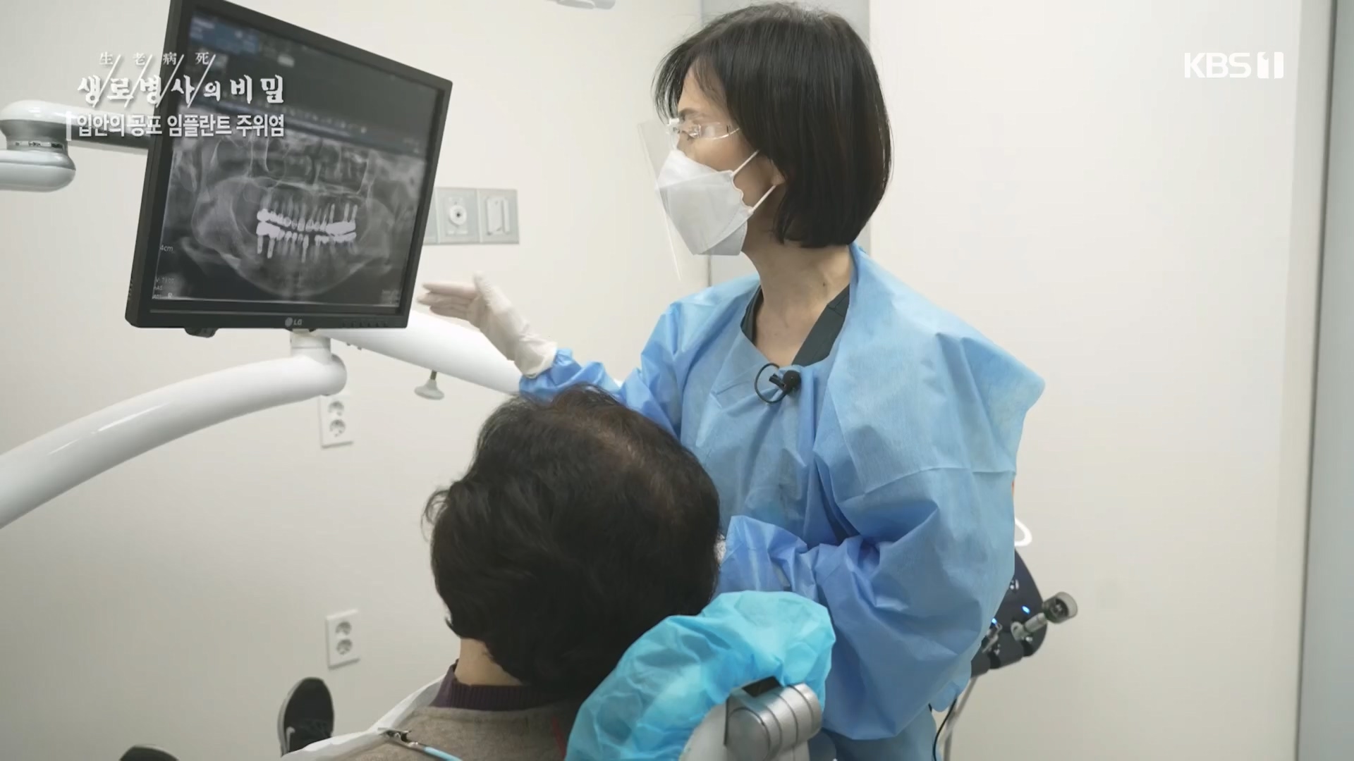 생로병사의 비밀.E890.231213p.H264-F1RST.mp4_20231214_201912.648.jpg