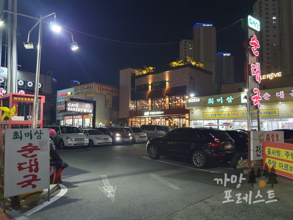매장 주차장