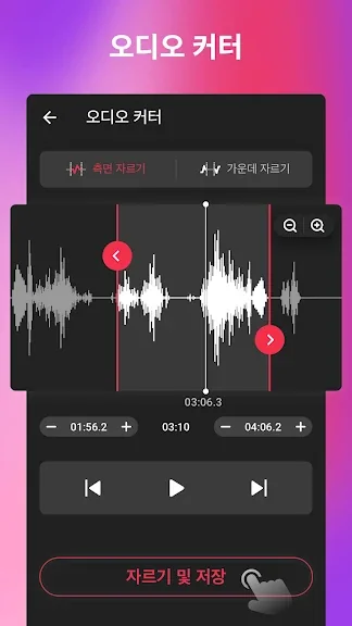 mp4 mp3 변환 프로그램 사이트 어플 앱-7 mp4 mp3 변환 프로그램 사이트 어플 앱-7