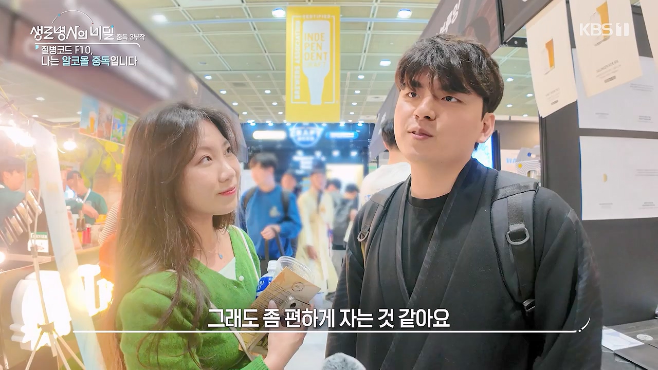 생로병사의 비밀.E915.240613p-NEXT.mp4_20240613_201551.074.jpg