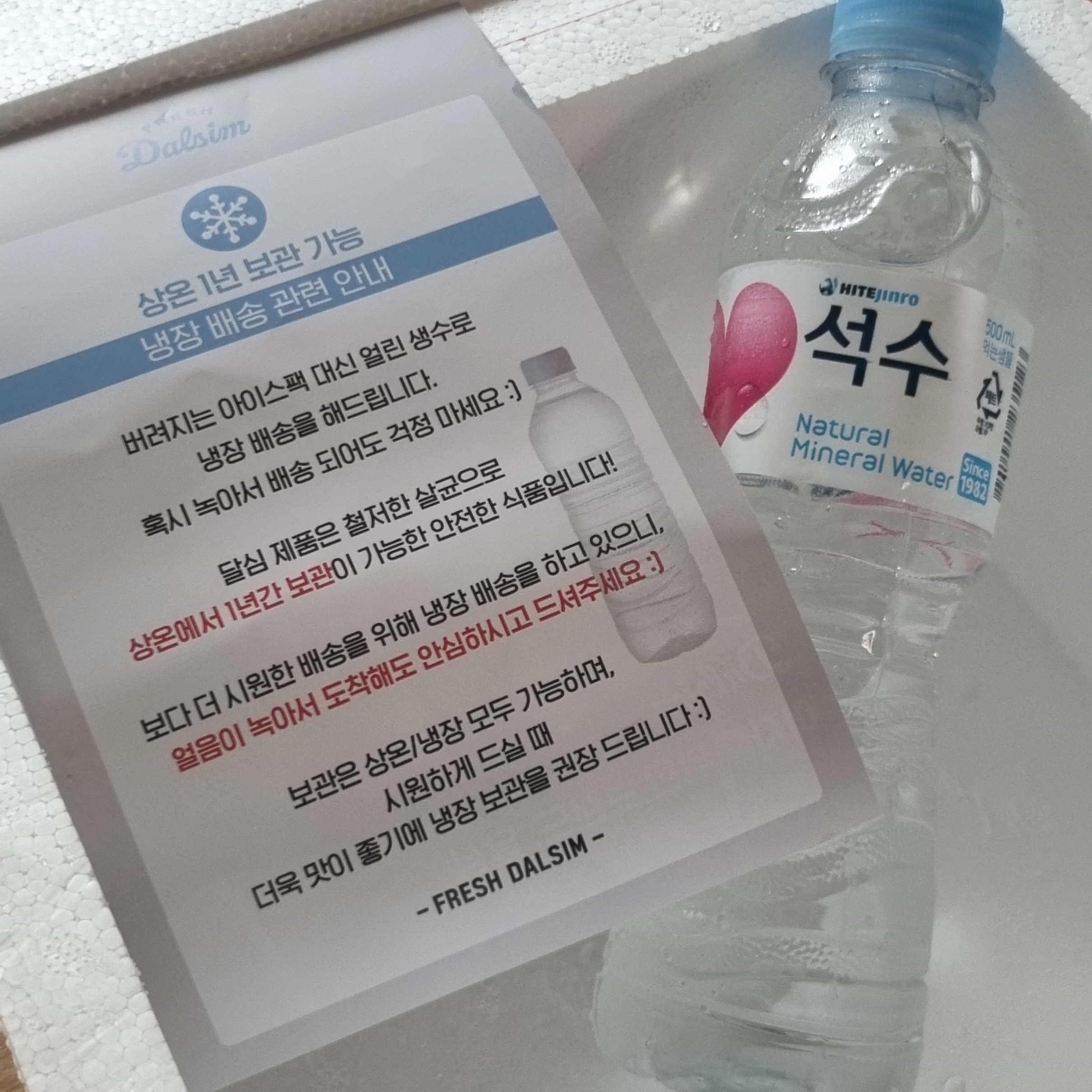 레몬디톡스 해독 주스 치트키 추천! 7