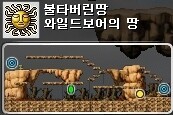 Ahorn 1-200 상향 사냥터 폭발적인 증가 주요 권장 사항은 아님 4