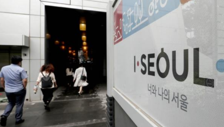  서울시립미술관 7급공무원 극단적 선택 이유는?