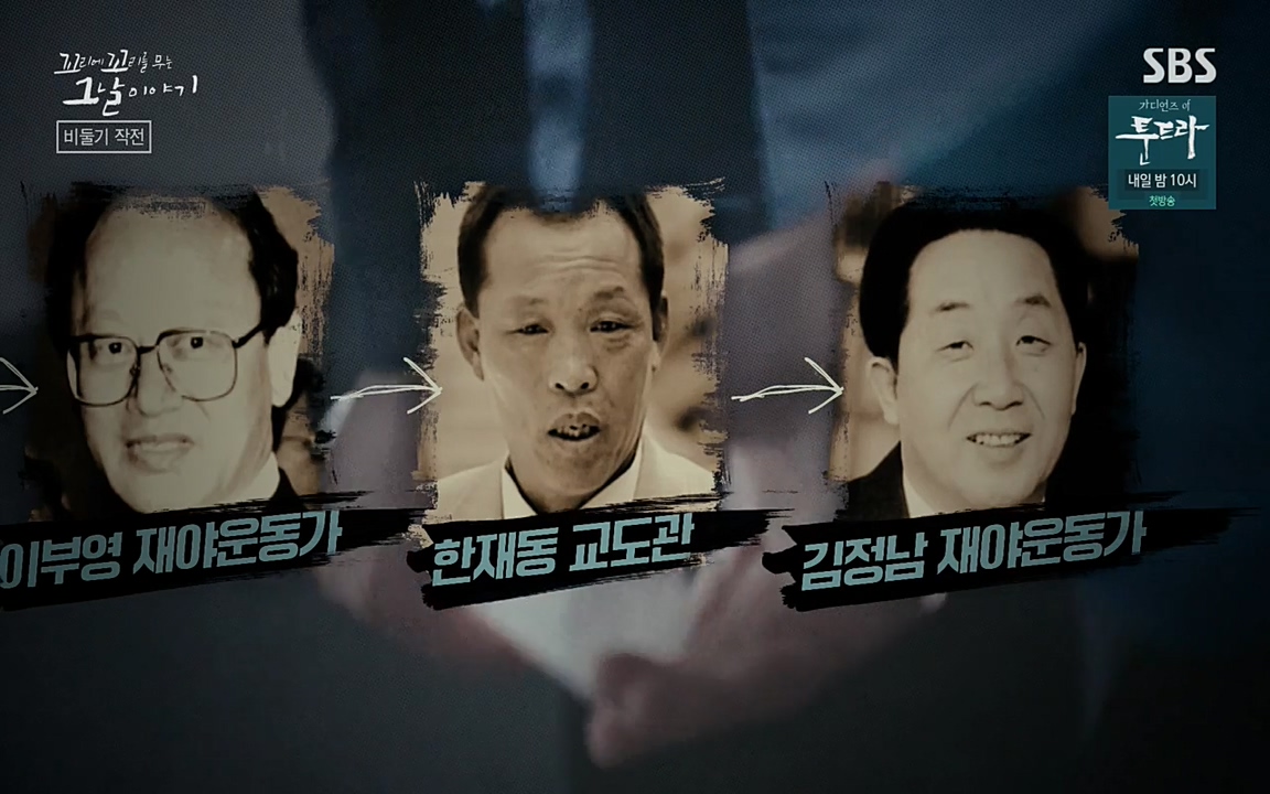 꼬리에 꼬리를 무는 그날 이야기.E21.220325p-NEXT.mp4_20220325_194500.985.jpg
