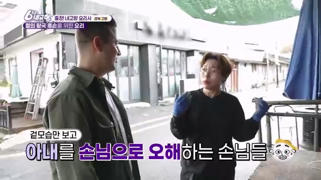 [7910회] 6시 내고향 - KBS[7910회] 6시 내고향[고령 축제 특집 중계] 과거와 현재의 만남! 개실마을 - 경북 고령 고령 가야 탐험대 보물을 찾아라 - 경북 고령 [출장! 내고향 요리사] 철의 왕국, 후손을 위한 요_20231115_204650.360.jpg