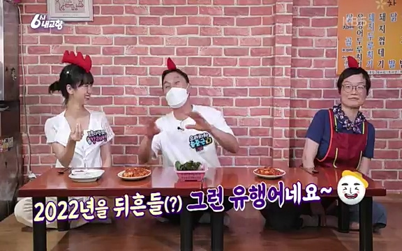 [7613회] 6시 내고향 - KBS7613회] 6시 내고향.ts_20220913_205413.887.jpg