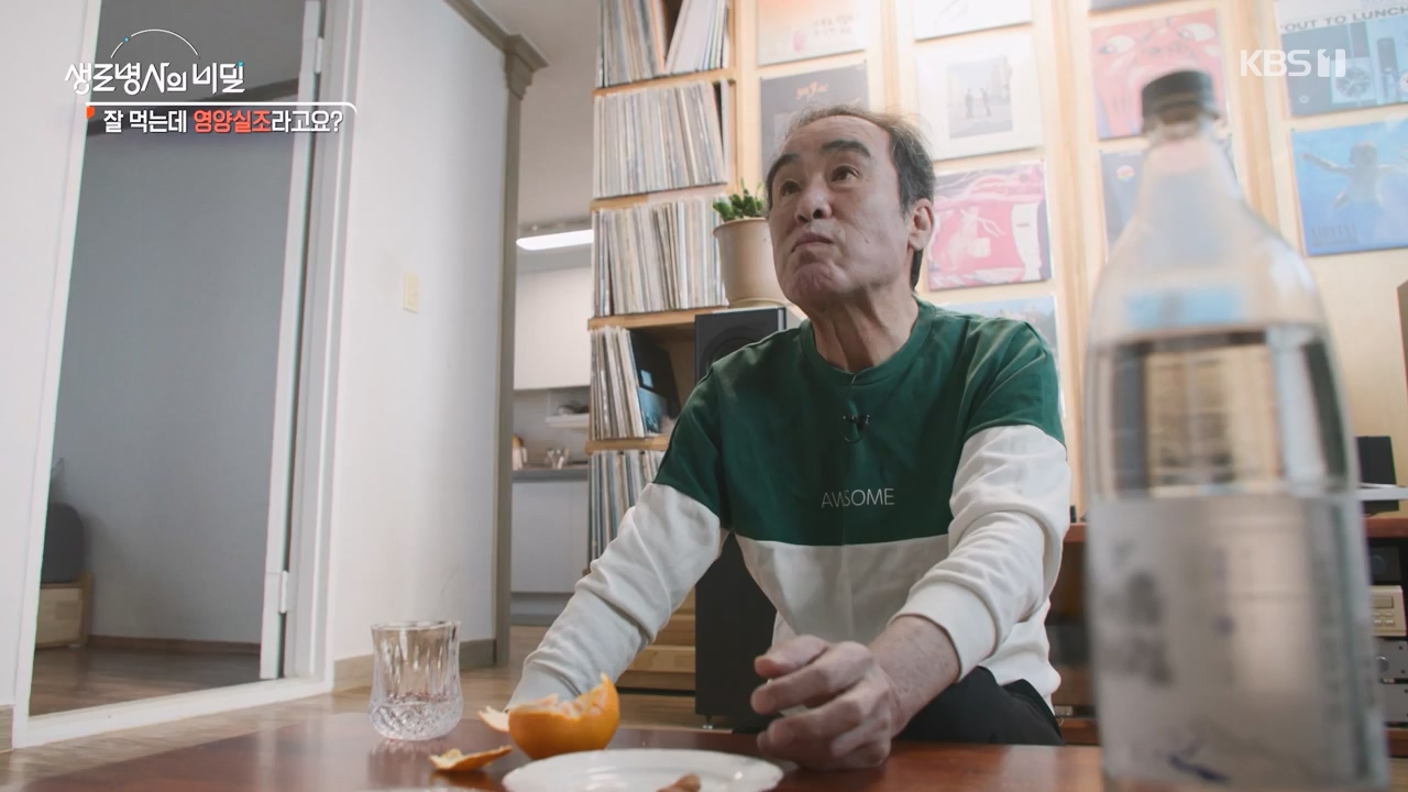 생로병사의 비밀.E906.240328p-NEXT.mp4_20240328_210401.627.jpg