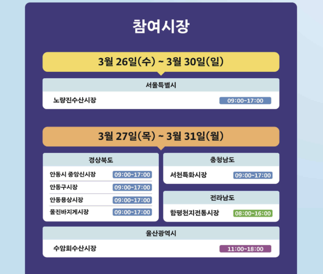 생선이선생수유 이미지