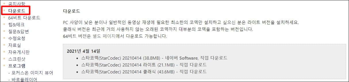 32비트