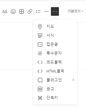광고 클릭하기