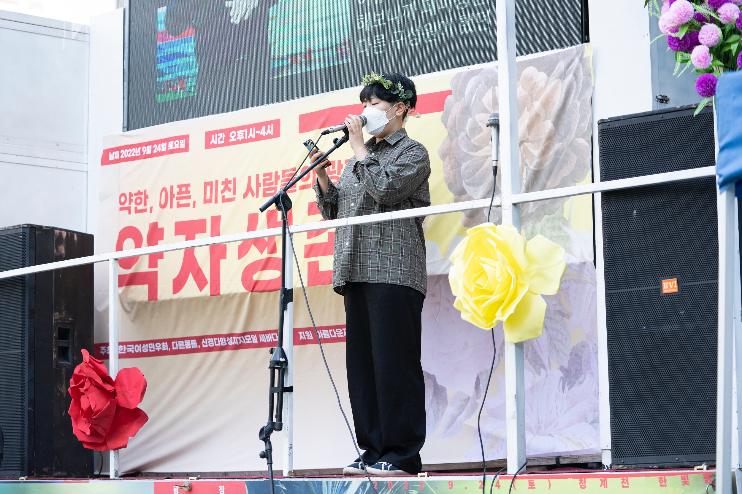 민우회의 이도 님께서 발언하고 있다.