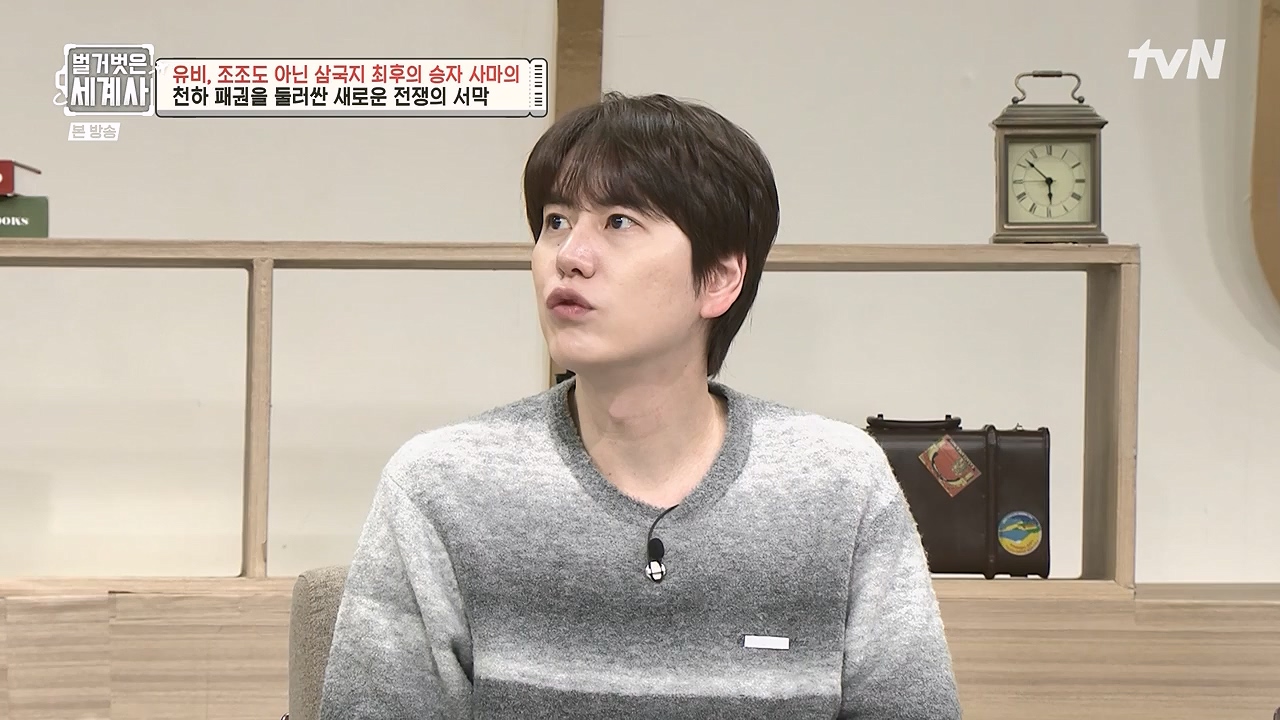 벌거벗은 세계사.E132.240103p-NEXT.mp4_20240709_203106.507.jpg