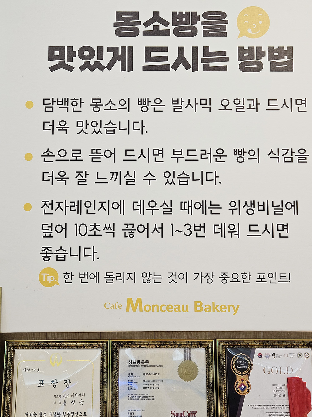 카페몽소 이미지