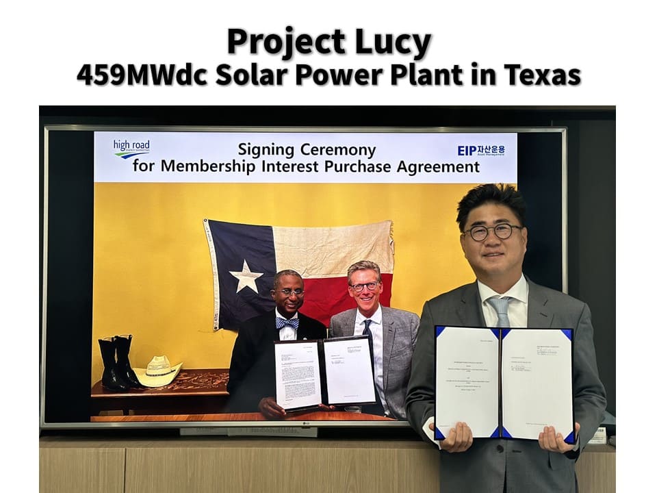 팀 코리아, 459MW 텍사스 태양광 프로젝트 수주 Korea to build large-scale solar power plant in Texas